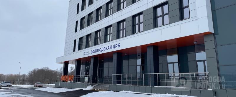 Фото: Вологда-поиск