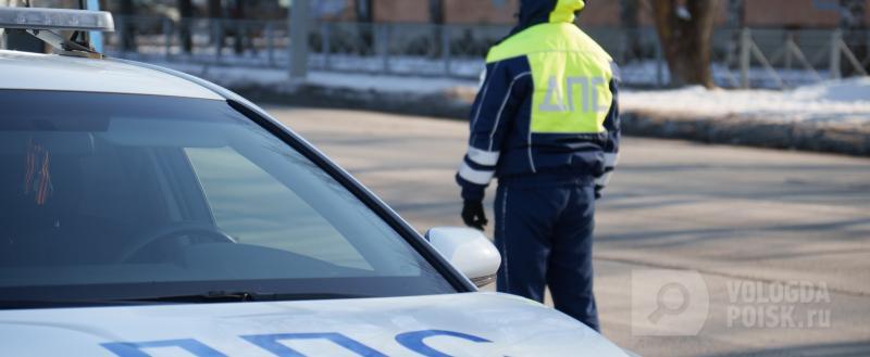 Вологда-Поиск