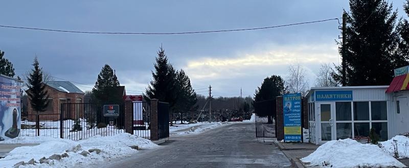 Фото Тимура Бойкова/Вологда-Поиск