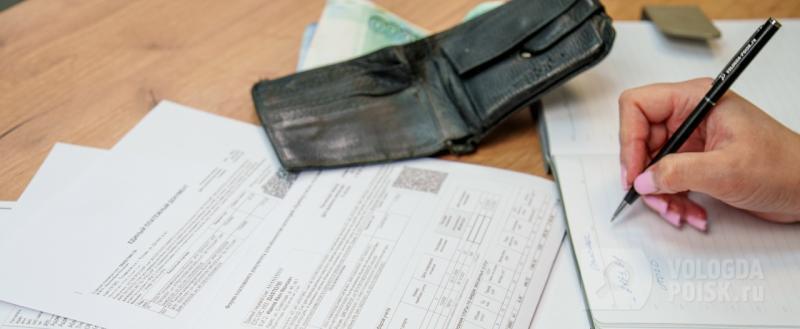 Вологда-поиск