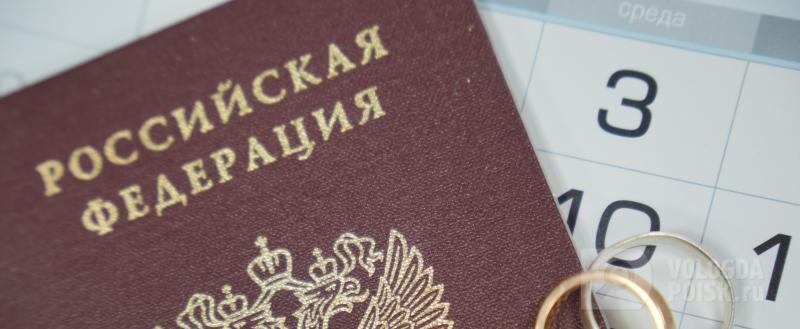 Фото: Вологда-поиск