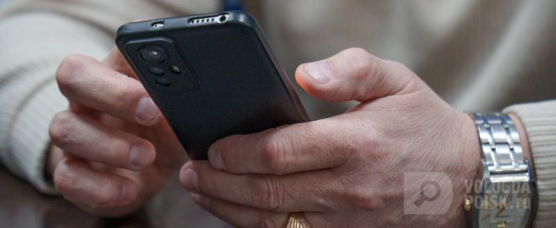 Фото: Вологда-поиск