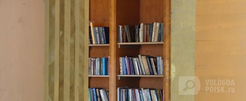 Вологда-поиск