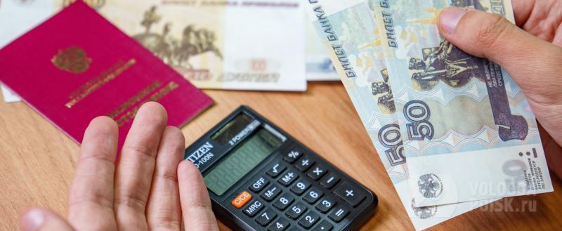 фото: Вологда-поиск