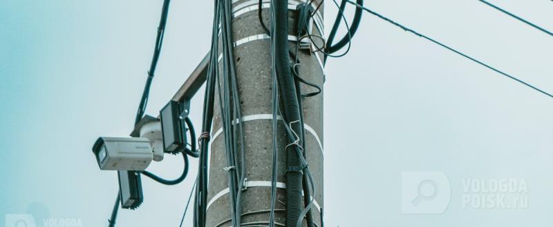 Вологда-поиск