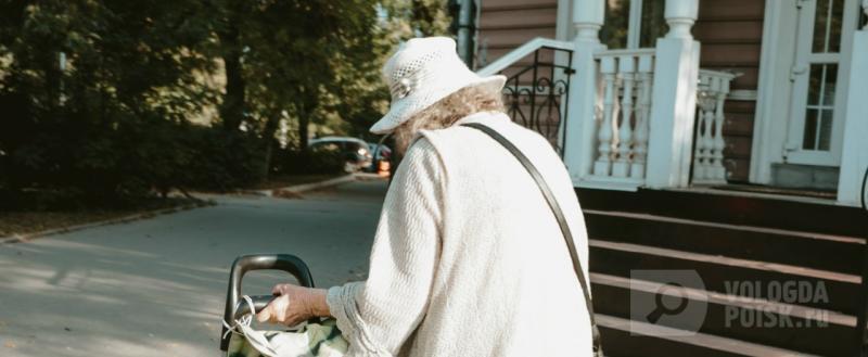 Вологда-поиск