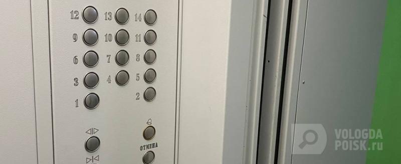 Вологда-Поиск