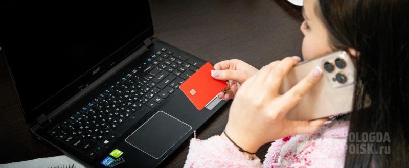 Фото: Вологда-поиск