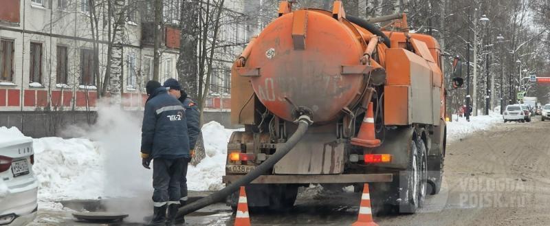 Вологда-поиск