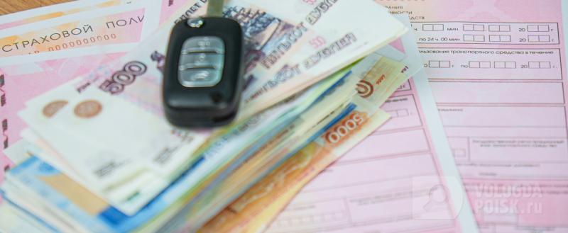 Вологда-Поиск