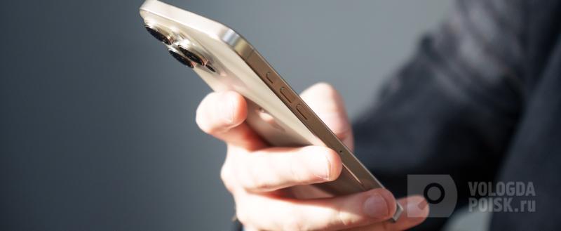 фото: Вологда-поиск