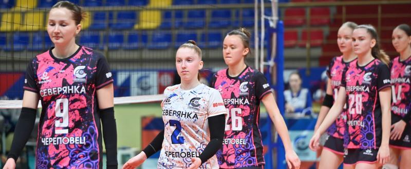 Фото: https://vk.com/chervolley