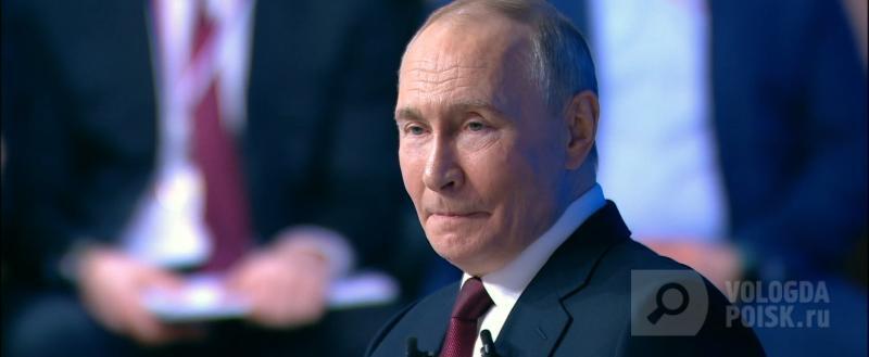 фото: Вологда-поиск