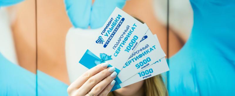 Подарите ей возможность открыто улыбаться и смеяться!