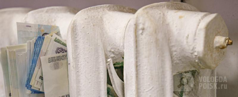 Вологда-поиск