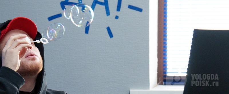 Вологда-поиск