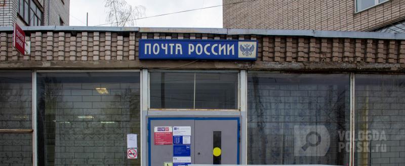 Геннадий Хабаров / Вологда-Поиск