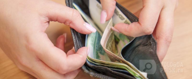 Вологда-Поиск