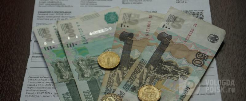 Геннадий Хабаров / Вологда-Поиск