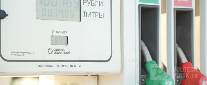 Вологда-поиск