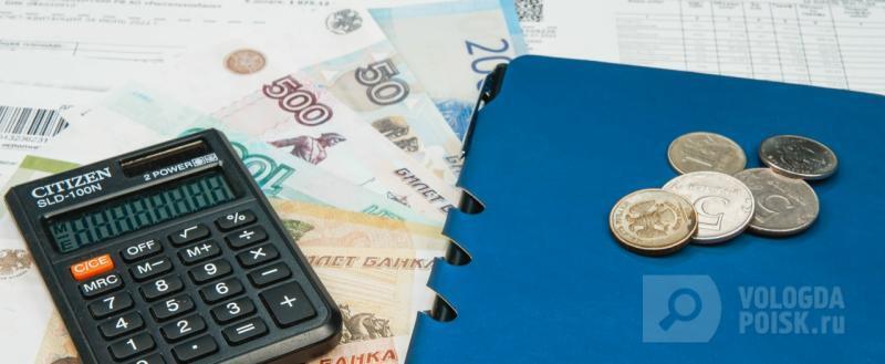 Вологда-поиск