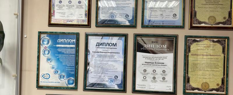 &laquo;Инканто&raquo;: качество, которому доверяют 