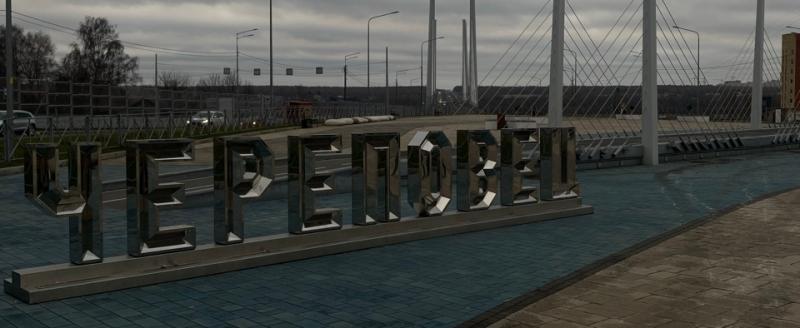 Дарья Богданова/«Вологда-Поиск»