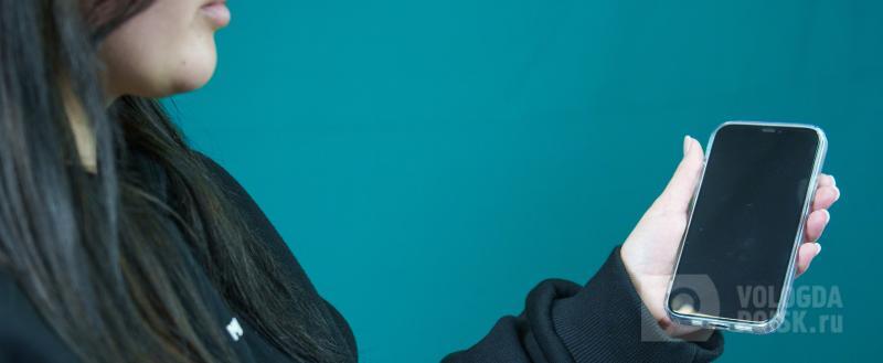 Вологда-поиск