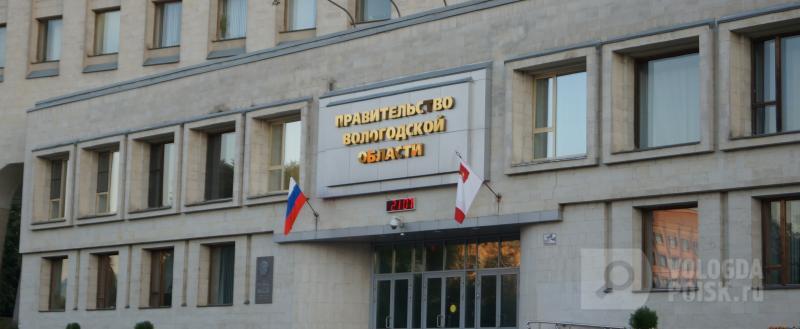 Геннадий Хабаров, Вологда-поиск