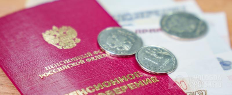 Вологда-поиск