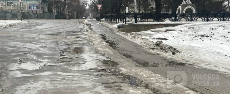 Вологда-поиск