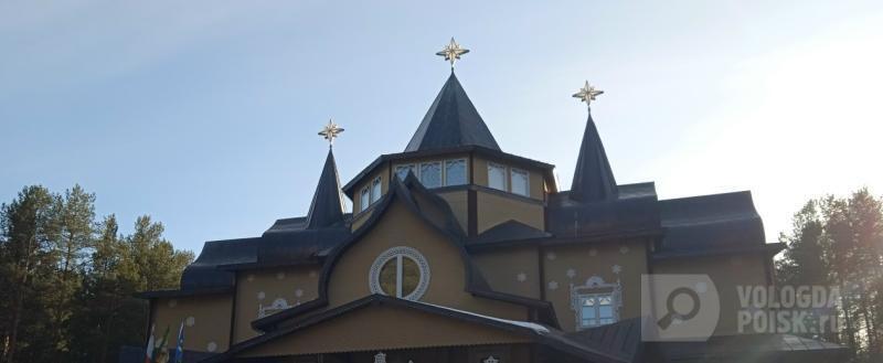 Вологда-поиск