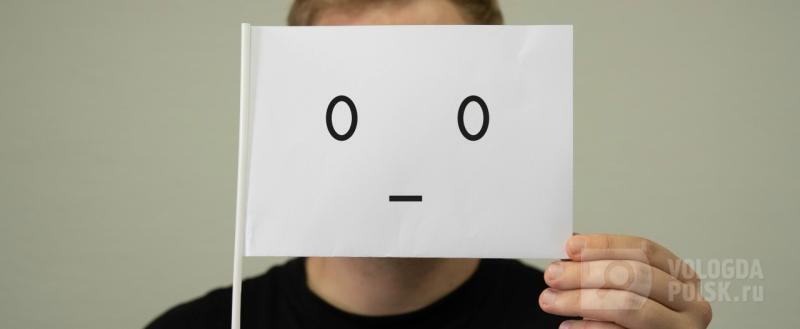 Вологда-поиск