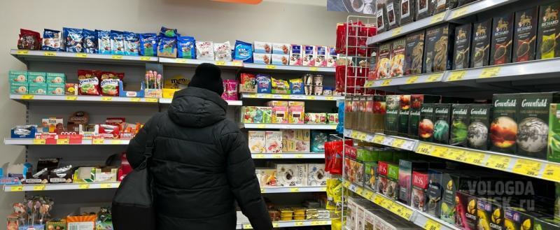 Вологда-поиск