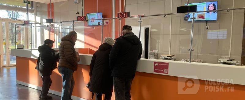 Вологда-поиск