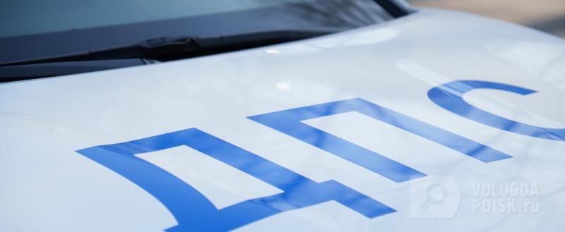 Вологда-Поиск