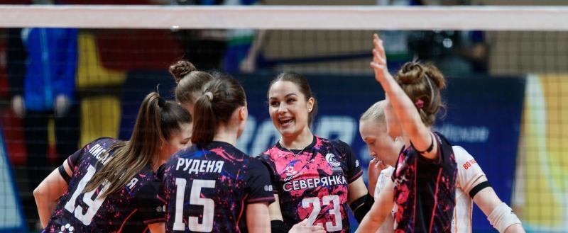 Фото: https://vk.com/chervolley