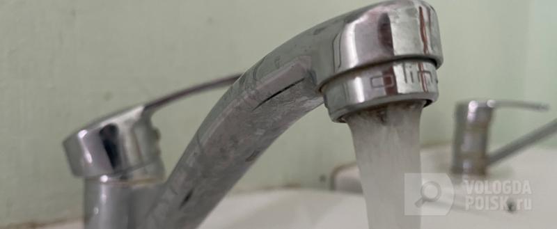 Вологда-Поиск