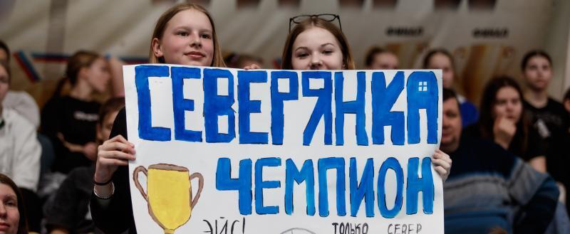 Фото: https://vk.com/chervolley