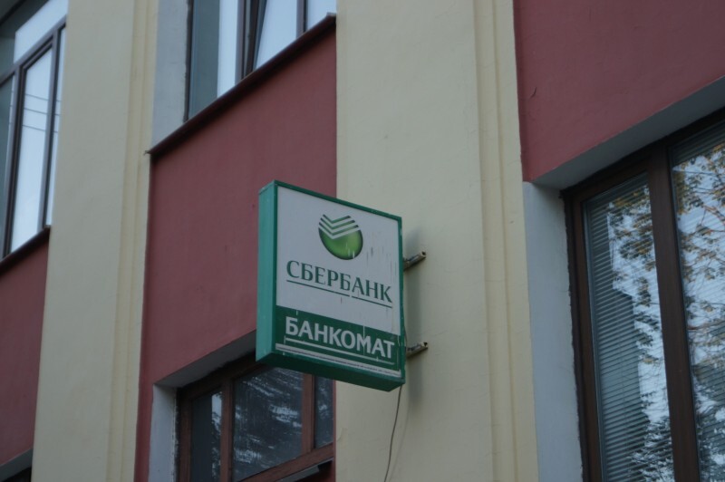 «Советские» сбережения возвращаются: кому и сколько выплатят в 2026 году