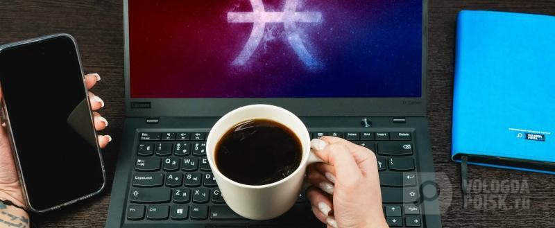 Вологда-поиск