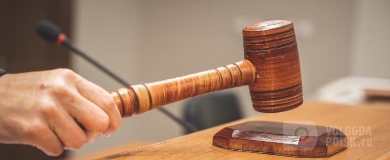 Вологда-поиск