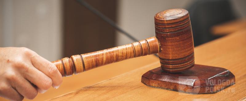 Вологда-поиск