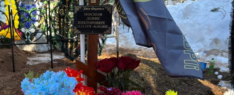 Фото газеты 