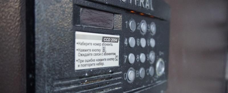 Никиты Трушкова/Вологда-поиск