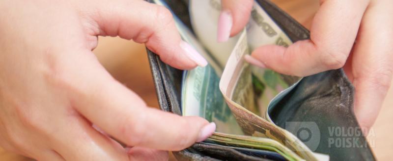 Вологда-поиск