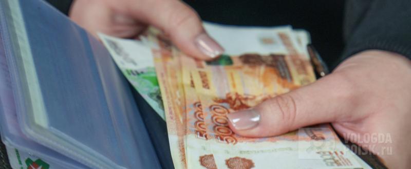 Вологда-Поиск