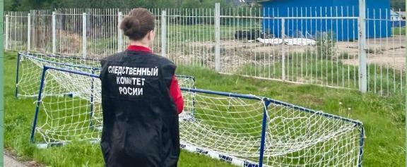 пресс-служба СУ СК РФ по Вологодской области