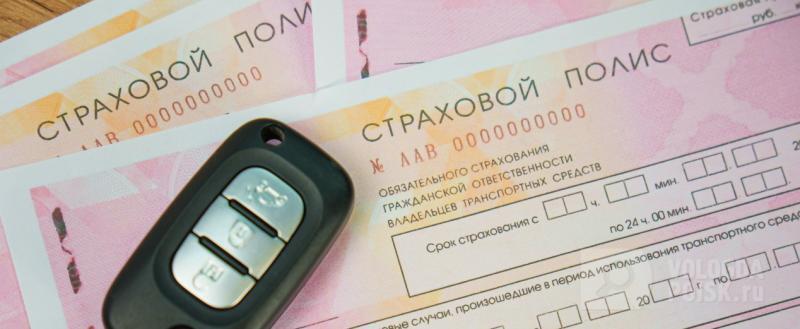 Вологда-поиск