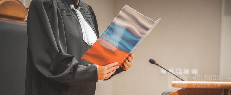 Фото: Вологда-поиск